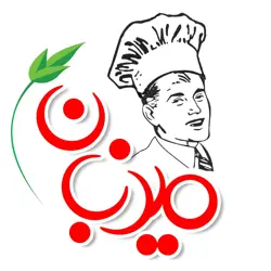 منوی باغ رستوران میزبان Logo